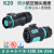 K20防水航空插头插座2-3-4芯5-7-9-12针快速公母对接头连接器IP67 K20-P12芯插头 5A200V
