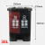 海斯迪克 上海分类垃圾桶 双桶带盖脚踏式垃圾桶 湿垃圾+干垃圾 30L咖啡黑款 HKT-600