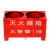 干粉灭火器底座箱子二氧化碳固定支架两孔箱托架半截箱4kg8kg 红色100个起联系客服