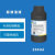 亚硝酸盐标准溶液纯化水检剂1ug/ml标准溶液厦门海标海标科技 250ml 1ug/ml