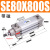 SE气缸80X50/75/100/150/175/200/250-S SEJ可调 SED SE80X800S