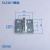 CL218-1-2-3铰链工业机械设备箱柜门合页 承重铰链CL226-40-50-60 镀铬色-CL218-3铁材质