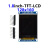 斑梨电子TFT圆形SPI液晶屏ST7735 0.96寸1.3寸1.44寸1.8寸LCD显示屏 1.8-LCD-128x160-不焊接