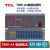 程控电话交换机 4进-16进 16出-128出 T800-A4 广州 TCL 8外线96分机 可扩展