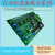 供应PCB019压铸机比例阀控制器PLC放大力劲油研PCB电路板