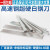 适用于超硬白钢条白钢刀高速钢车刀扁刀片方刀条6 8 10 12 20 30 200mm 2x2x200mm（五支价）