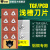 金刚石浅槽刀片卡簧槽PCD数控刀片立装切槽切断车槽刀粒铜铝专用 TGF32R240 PCD (1片）