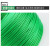 安达通 绿皮包塑钢丝绳 涂塑钢丝绳带皮pvc钢丝绳包胶晾衣绳 2毫米（10公斤约1150米）/卷