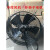 长风外转子轴流风机/冷库空调外转子风机/冷凝器电机300/350/400 ＣＦ4Ｔ-550Ｓ(380Ｖ)