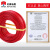 红旗（ZGHQDL）电线电缆 BVR1.5平方国标家用铜芯电线多股铜线100米 BVR2.5 蓝色