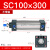 SNZ SC标准气缸小型大推力 铝合金 复动型拉杆活塞式气缸 SN100×300 缸径100*行程300
