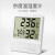 温湿度计室内精准电子数字干湿度计婴儿高精度专用时钟温度表 329S智能夜光款