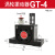 德力西气动gt16振动器20振动涡轮震动器小型GT10振打器震动振动气 GT4带PC6G011分黑色消声器