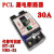 -28-20A30A小型漏电断路器PCL-32空气开关NB5-32/ BCL-230 BCL-220断路器(20A)