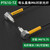 雕将（PT610-TZ M6直角对射 线长1米）光纤探头对射光纤传感器漫反射光纤线光纤放大器单位:个