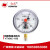 适用于 红旗仪表 抗耐震磁助式电接点压力表 0～0.1MPA