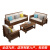 艺意雅中式实木沙发乌金木沙发组合客厅沙发大小户型冬夏两用沙发 框架款 单人位