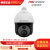 海康威视DS-2TD4237-10/V2 热成像双光谱网络智能球型摄像机