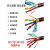 二芯4芯8芯  足米485信号线2芯RVSP双绞屏蔽线0.5/0.75/1.0平方 足米6芯双绞屏蔽线 50m 0.3平方毫米
