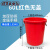 大垃圾桶带盖分类大号商用厨房酒店户外环卫厨余塑料圆桶160L 60L红色单桶袋子