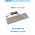 研龙R330G5/BL嵌入式工业不锈钢防水键盘轨迹球鼠标金属工控键盘 USB接口-标准款-黑色