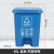 垃圾分类垃圾桶四色带盖大号商用小型60L厨房脚踏脚踩可回收 60L分类脚踏桶蓝色可回收