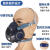 重松日本TW08SFII防尘防毒面罩喷漆农药煤矿装修化工自带传声器 面具主体小+X2