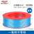 电线电缆国标纯芯BV1.5/2.5/4/6平方单股单芯硬电线 BV4平方（蓝色100米）