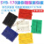 SYB-170 迷你微型小板面包板 实验板 电路板洞洞板 35x47mm 彩色 SYB170面包板蓝色1个