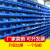 塑料盒子工具盒货架零件盒组合式斜口螺丝收纳盒五金配件盒物料盒 X0蓝色加厚15510774整件90个
