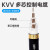 控制电缆 KVV多芯控制信号电力电缆国标 规格齐全 48芯 标称截面1.0平方
