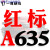 三角皮带型380-1372工业齿形机器橡胶C/D型E/传动带 红标A635Li