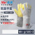 孟诺500度耐高温手套 500度工业隔热手套耐用耐磨 Mn-gr500-3一双