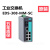 京仕蓝MOXA  EDS-308-MM-SC  2光6电 多模 百兆 非网管 交换