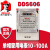 DDS606德力西DDS607单相电子表20A电表10安40A 100A电能表60A 606新款520A