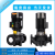 南方南泵水泵TD/LD32-40-50-65-80-100立式管道增压空调循环泵 TD50-24G/2SWHCJ