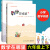 1-6年级】全套12册在哪里小学123456年级 修订版 小学课外辅导阅读读物儿童思维训练 在哪里小学寒假作业 数学在哪里 六年级（上下） 小学通用