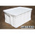 千井白色塑料箱周转箱长方形级加厚塑胶箱养鱼养龟箱收纳盒储物箱 450-230箱(外径:505*355*24 白色不带盖（级PE料）