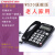 中诺W520坐式固定电话机家用办公室座式有线座机单机来电显示免提 W520白色