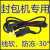 封包机电源线手提电动枪式缝包机编织袋封口机电线插头线2.5米 线长5米一条价格