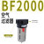 过滤器BR/BFC/BF/BL/BC2000/3000/4000两联件三联小型气动 BF2000