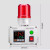 cutersre非接触式红外线测温仪温控器温度传感器探头TY-WD-2X 0-650度