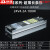 led开关电源12v卡布灯箱广告线形灯专用变压器150w 24V4.2A100W(玻纤板)