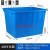 加厚牛筋塑料水箱长方形水产养殖周转储水箱养鱼龟泡瓷砖 厚90号670*450*355蓝