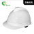 来安之 ABS安全帽工地男国标加厚施工领导工程物资劳保头盔定制印字透气 白色无孔 2顶
