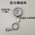 杭州齿轮箱机油压力表0-2.5MPaYN-60前进牌齿轮箱专用压力表 无硅油压力表