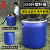 150L家庭用圆形大口储水桶 200公斤食物品发酵塑料桶  海鲜运输装鱼桶 蓝色120L铁箍法兰桶