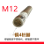 航插式接近开关M8三芯M12四芯式常开 M12埋入式感应4mm PNP常开