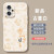 良友情红米note12tpro手机壳中国风note11t note12R note12 Turbo pro 熊猫 诸事顺利-古董白 红米K70E