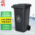 户外环保分类塑料垃圾桶社区工厂带盖子垃圾处理设施240L加厚+. 240L加厚挂车带轮灰色